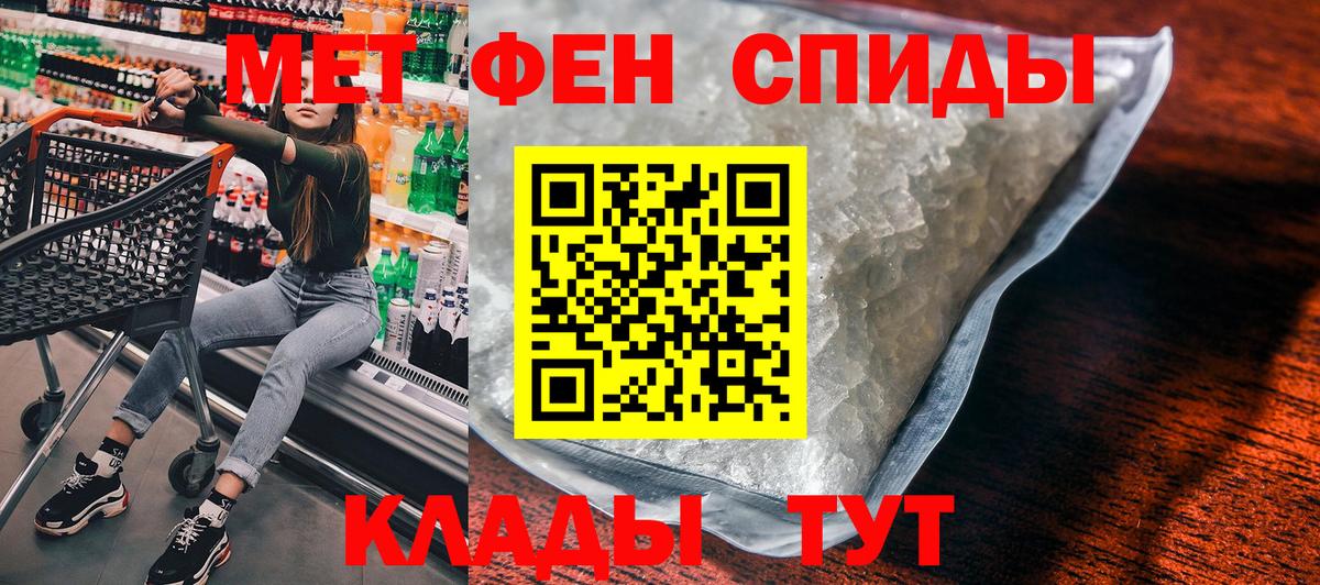 Амфетамин 97% Новошахтинск