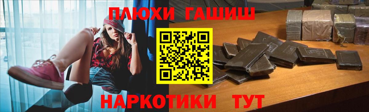 ГАШ убойный Новошахтинск