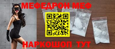 PSILOCYBIN Севастополь