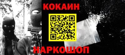 кокаин колумбия Свободный