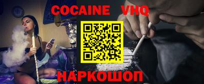 PSILOCYBIN Севастополь
