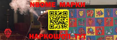 PSILOCYBIN Севастополь