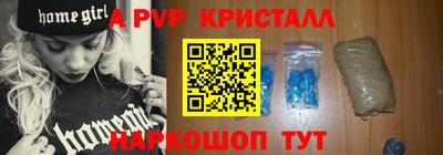 PSILOCYBIN Севастополь