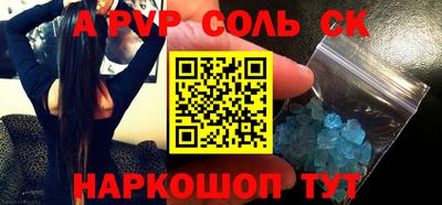 jwh Северобайкальск