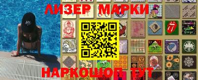 jwh Северобайкальск