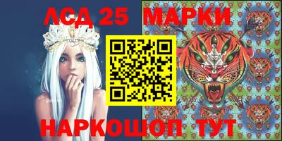 PSILOCYBIN Севастополь