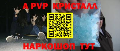 PSILOCYBIN Севастополь