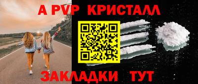jwh Северобайкальск