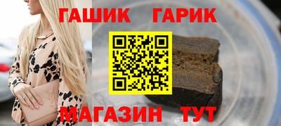 PSILOCYBIN Севастополь