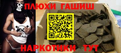 PSILOCYBIN Севастополь