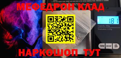 jwh Северобайкальск
