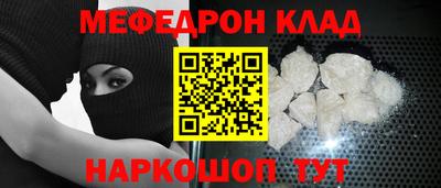 PSILOCYBIN Севастополь