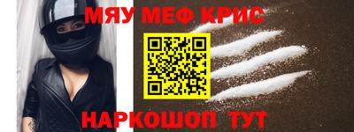 jwh Северобайкальск