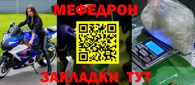 jwh Северобайкальск