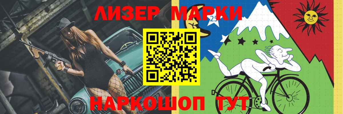 Лсд 25 экстази кислота Новошахтинск