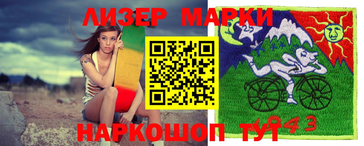 купить  сайты  Марки N-bome 1,8мг  Марки N-bome 1,8мг  Марки N-bome  Вход с VPN  Новошахтинск 