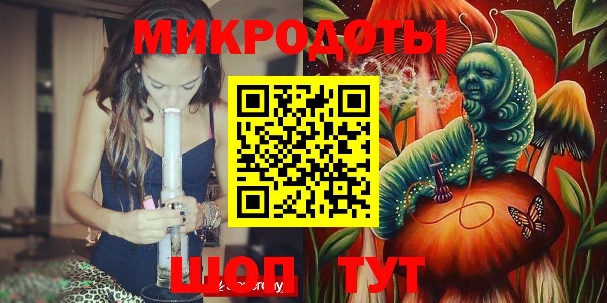 Меф кристаллы  Новошахтинск  ГАШИШ  МАРИХУАНА  Как найти наркотики?  Вход с VPN  Лсд 25 