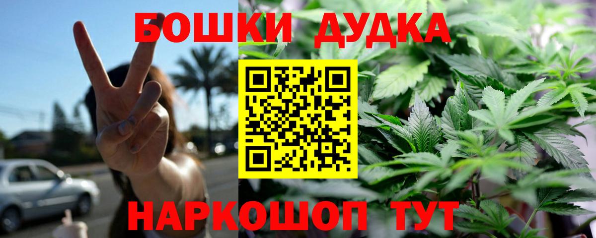 Новошахтинск  Канабис VHQ  Бошки Шишки MAZAR  Вход с VPN 